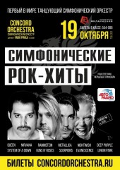 Concord Orchestra, Cимфонические рок-хиты