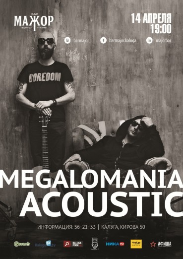 MEGALOMANIA ACOUSTIC