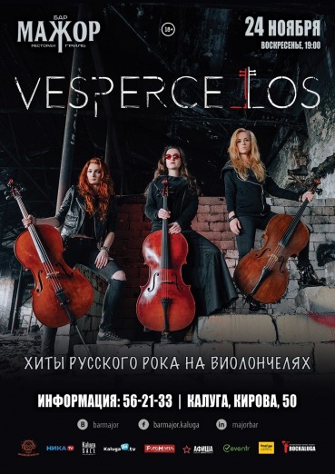Vespercellos