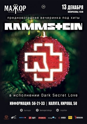 Rammstein Cover Show в исполнении DARK SECRET LOVE