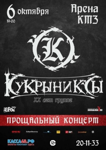 Прошедшее мероприятие
