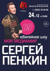 Новогоднее Шоу Сафроновых 2021 2022