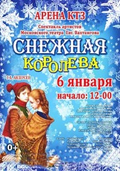 Чбд Новогодний 2022