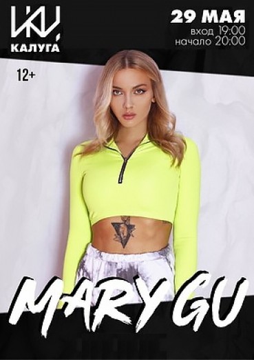 Mary Gu, концерт в ИКЦ Калуга, билеты на 29 мая 2022