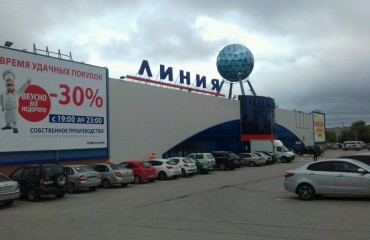 Гипермаркет Линия площадка для развлечений.jpeg