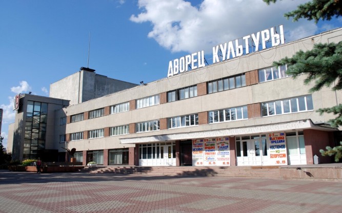 Городской дворец культуры, Обнинск