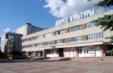 Городской дворец культуры, Обнинск