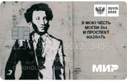 Пушкинская карта что можно посетить в калуге. Смотреть фото Пушкинская карта что можно посетить в калуге. Смотреть картинку Пушкинская карта что можно посетить в калуге. Картинка про Пушкинская карта что можно посетить в калуге. Фото Пушкинская карта что можно посетить в калуге
